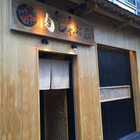 東京肉しゃぶ家 - 