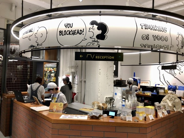 Peanuts Cafe 神戸 ピーナッツカフェ 三宮 神戸市営 カフェ 食べログ