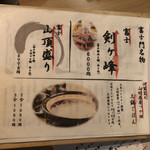 渋谷 焼肉 富士門 - 