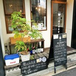 Hashinoyu Shokudou - お向かいにあった銭湯をモチーフにした、お洒落で個性的な食堂