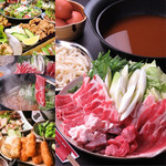 Buta To Ushi To Horumon Yakiniku Sakaba Monhoru - 