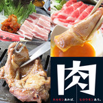 Buta To Ushi To Horumon Yakiniku Sakaba Monhoru - 