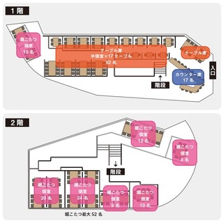 宴會包間最多可容納50人，餐桌最多可容納82人!