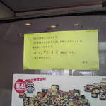 讃岐うどん 上原屋本店 - 2008年6月16日、15:49:08