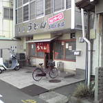 讃岐うどん 上原屋本店 - 2008年6月16日、16:09:10