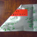 讃岐うどん 上原屋本店 - 2008年7月8日、20:00