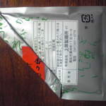 讃岐うどん 上原屋本店 - 2008年7月8日、20:00