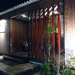 Kazoku Chaya Yuuyake Koyake - 店舗入口