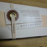 パティシエ エス コヤマ