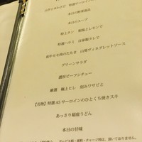 肉割烹 肉かぶく - 