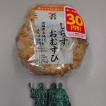 セブンイレブン - 料理写真:茨城県水揚げしらす使用　しらすおむすび99円