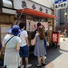 亀戸餃子 本店