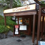 カンパネッラ - 店舗入口