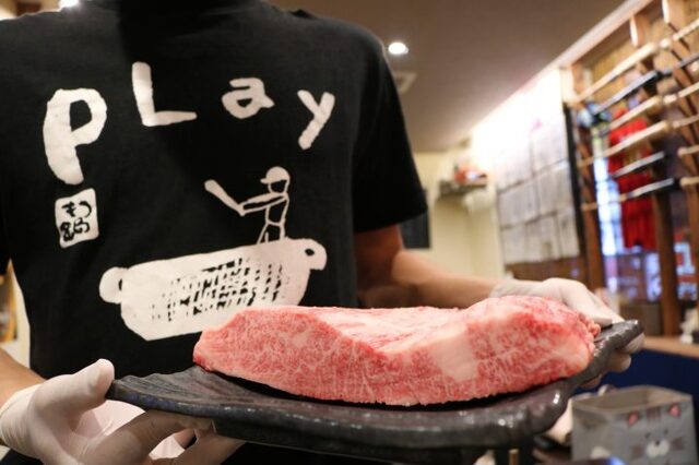 Osaka Motsu-nabe PLay