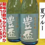 旬彩酒房 さくら - 