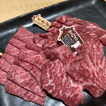 Sumibiyakiniku Muteki - 