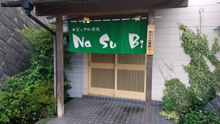 kajuarusakabanasubi - 