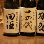 Nihonshu To Yudoufu Iroha - 日本酒好きも、今日から飲まれる方も納得いただける内容です