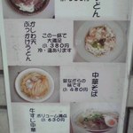 喰うかい - 写真付きメニュー