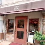 Boulangerie SABURO - 