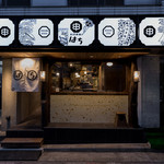 創作串揚げ はち