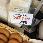 とうふ処 三河屋 - 