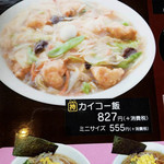 東京おぎくぼラーメン ゑびすや - 