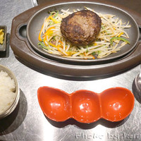 大淀河畔 みやちく - ハンバーグ