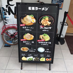 Tonkotsu Noodle Spot - 