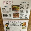 お好み焼 きじ 本店