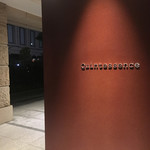 カンテサンス - 