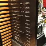 北新地サンド - メニュー表❗️