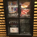 北新地サンド - 銀座に姉妹店❗️