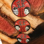 北新地サンド - ごぶごぶ来てる❗️