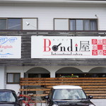 Bondi屋 - 