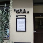 Wine Bar & Restaurant Bouteille - 