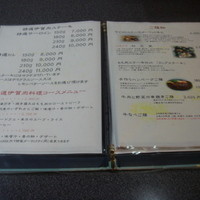 名阪茶屋 - メニュー表