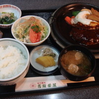 名阪茶屋 - ハンバーグステーキ定食１５７５円