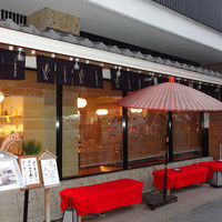 浅草むぎとろ 本店 - お正月らしい〜