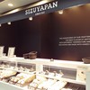 シズヤパン 京都駅店