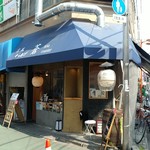 京風からあげ 蒼カウンター - 