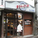 110521068 - 駐車場は近辺に有料駐車場あり