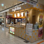 ワンダーフルーツ - 