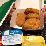 マクドナルド - 