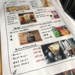 ヤニマヤ ネパールインドレストラン - 