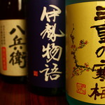 和風居酒屋 梅一