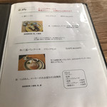 みやけ 旧鴻池邸表屋 - 