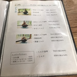 みやけ 旧鴻池邸表屋 - 