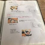 みやけ 旧鴻池邸表屋 - 