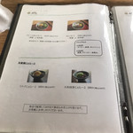 みやけ 旧鴻池邸表屋 - 